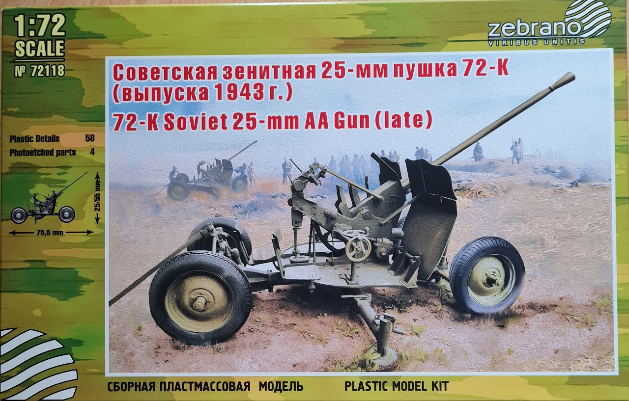 Flak 72-K 25 mm M1940