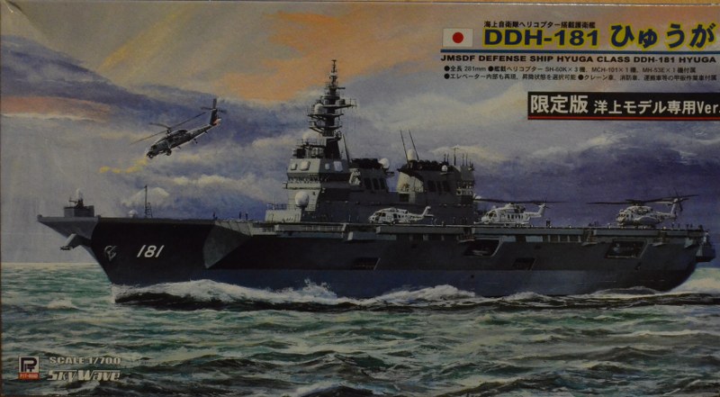 Hyuga DDH-181