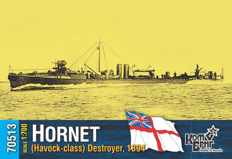 HMS Hornet 1894