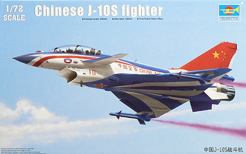 Chengdu J-10S