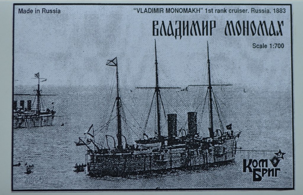 Vladimir Monomakh 1883