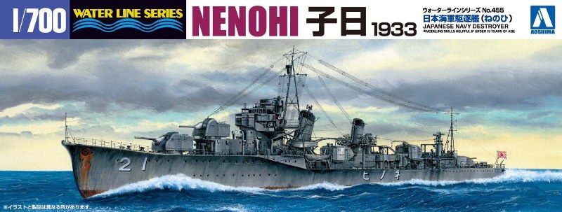 Nenohi 1933