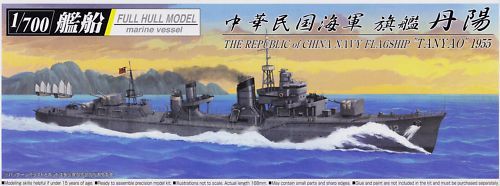 Tan Yang / Tanyao 1955 ex Yukikaze