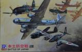 Battle of Japan Aircraft