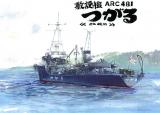 Tsugaru ARC481 1955